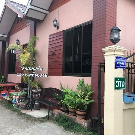 Baan Aomsin Apartment Chiang Khan Exterior photo