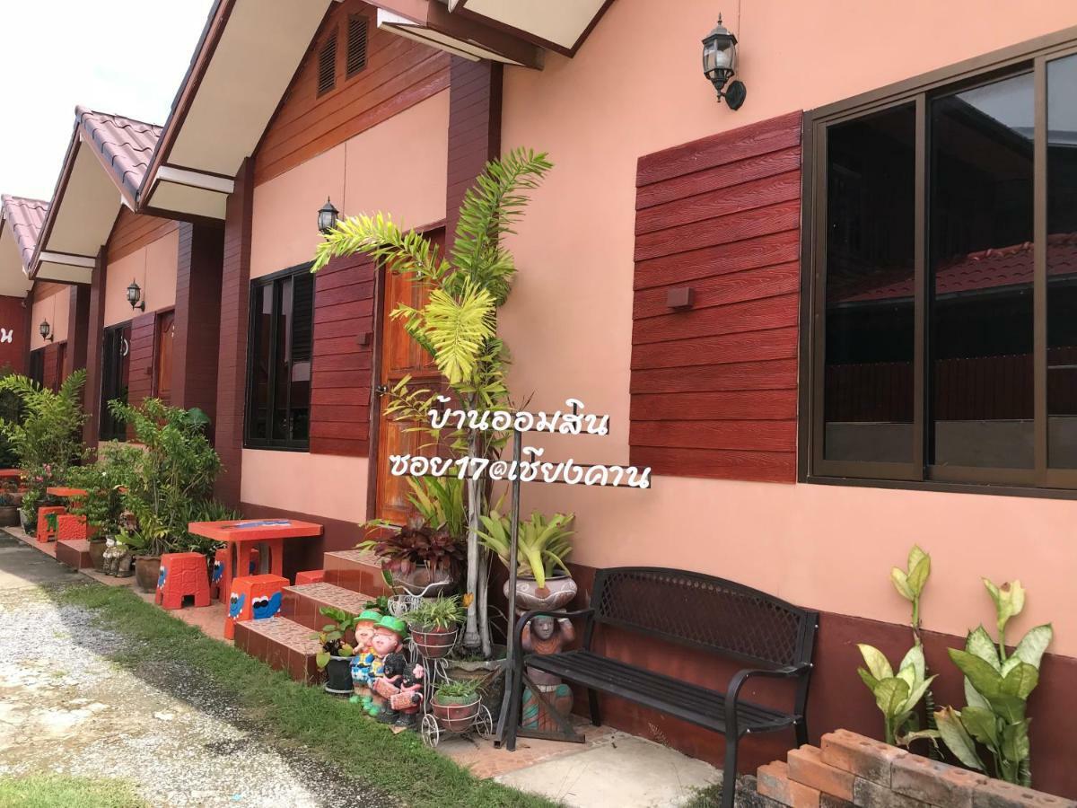 Baan Aomsin Apartment Chiang Khan Exterior photo