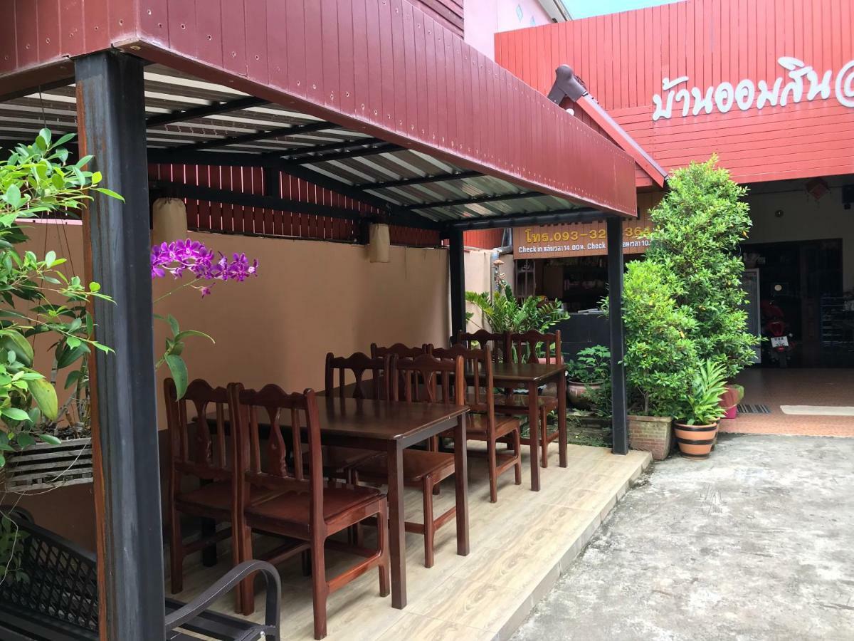 Baan Aomsin Apartment Chiang Khan Exterior photo